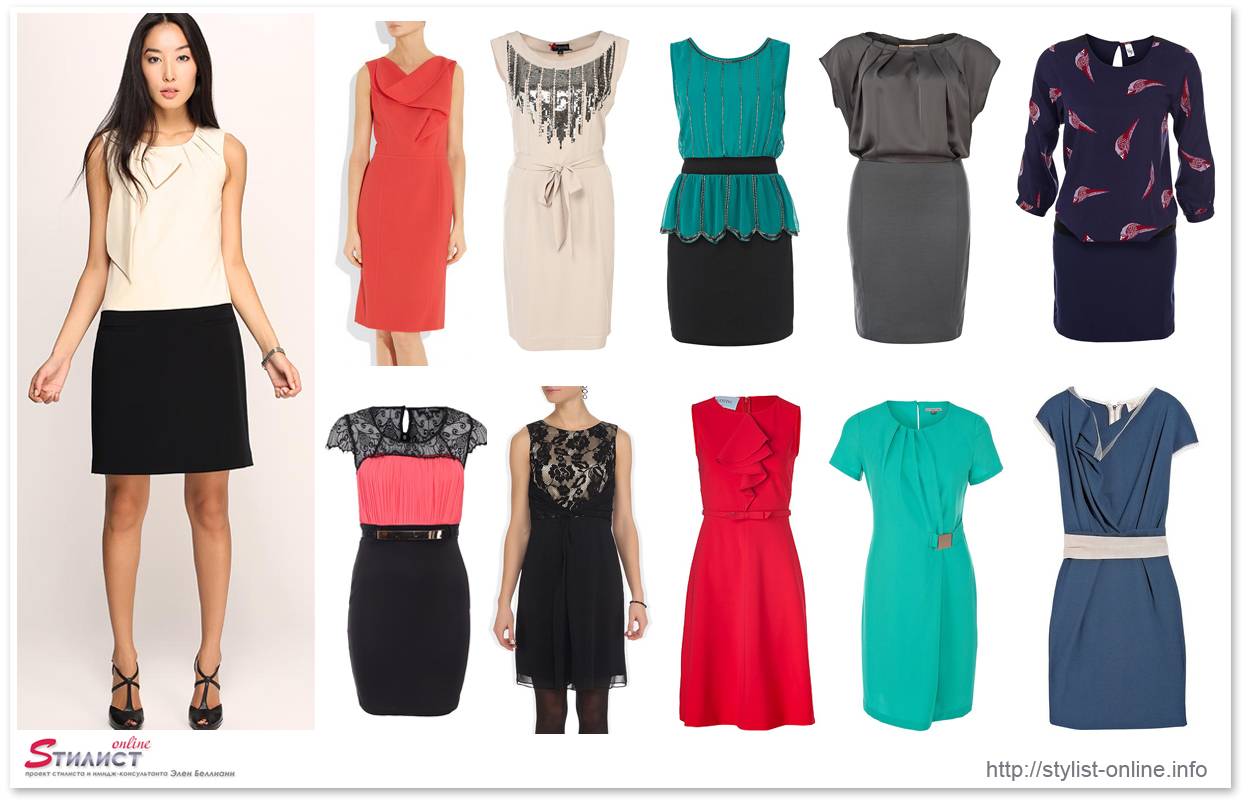 Как подобрать платье по типу фигуры | Стилист онлайн / Stylist online