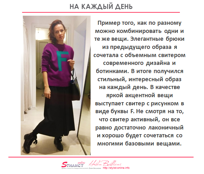 В чем ходят итальянцы